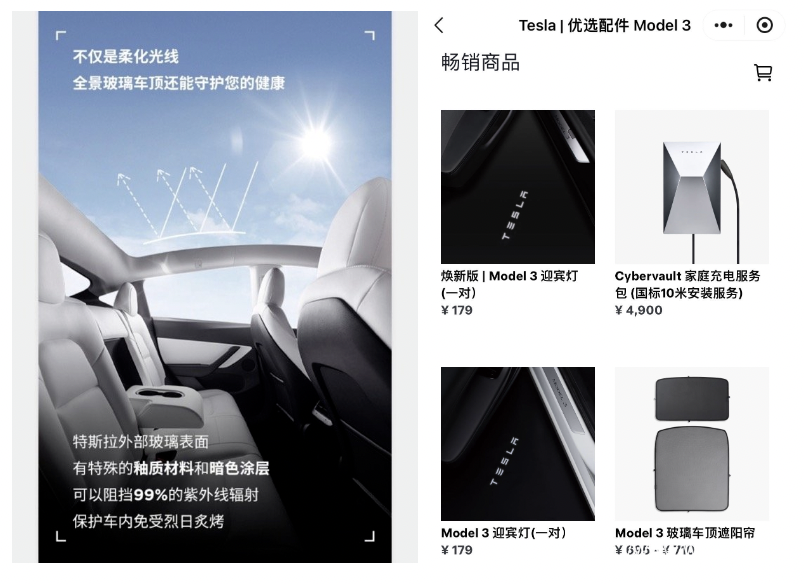 特斯拉400客服电话