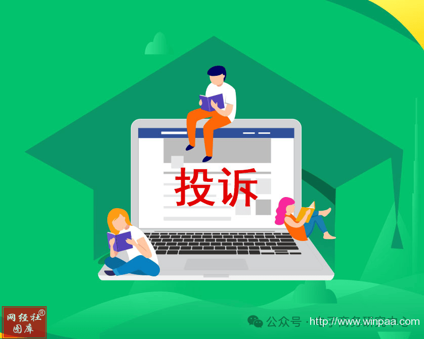 帮考网客服电话